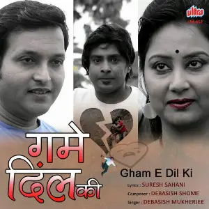 Gham E Dil Ki image
