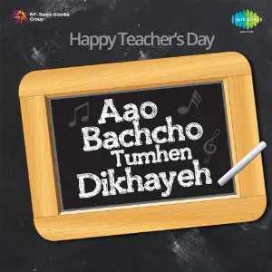 Happy Teachers Day 
