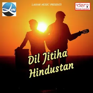 Dil Jitiha Hindustan image