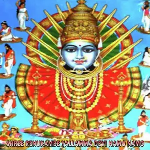 Bhagyadathe Sri Goravanahalli Mathe Gangotri