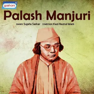 Palash Manjuri image