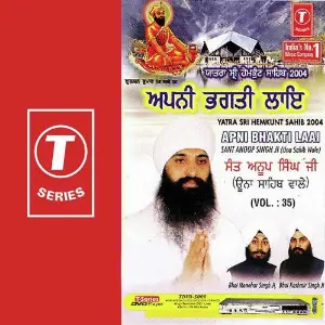 Yatra Sri Hemkunt Sahib0 Apni Bhakti Laai (Vol. 35) Sant Anoop Singh Ji