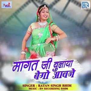 Magat Ji Bulaya Bego Aavje image