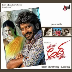 Prem Adda image