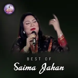 Best of Saima Jahan image