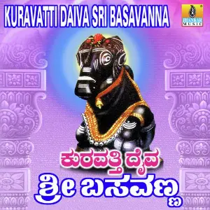 Kuravatti Daiva Sri Basavanna image