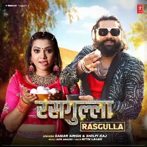 Rasgulla image