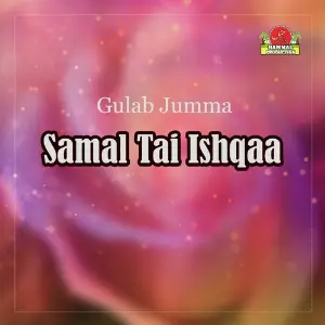 Samal Tai Ishqaa image