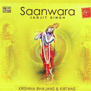 Saanwara - Krishna Bhajan N Kirtan - Jagjit Singh Jagjit Singh