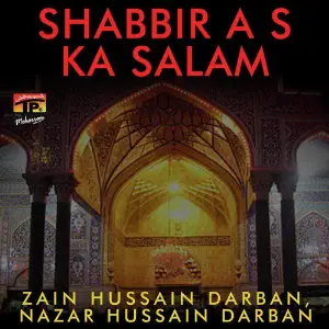 Shabbir Ka Salam image