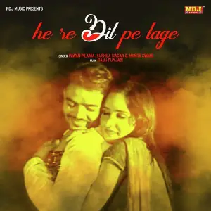 He Re Dil Pe Lage image