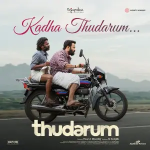 Kadha Thudarum (Timeless Bond) (From Thudarum) image