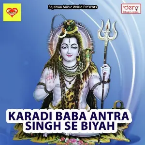 Karadi Baba Antra Singh Se Biyah image