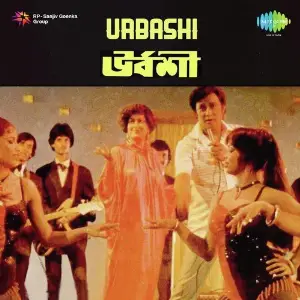 Urbashi image