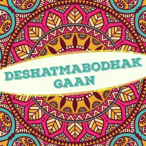 Deshatmabodhak Gaan image