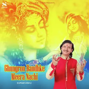 Ghungroo Bandhke Meera Nachi image