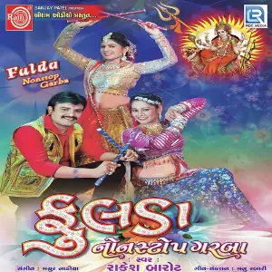 Fulda Nonstop Garba image