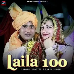 Laila 100 - Single image
