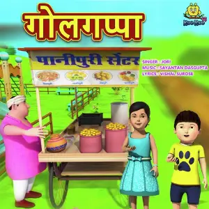 Golgappa image
