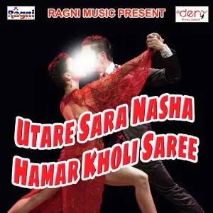 Utare Sara Nasha Hamar Kholi Saree image