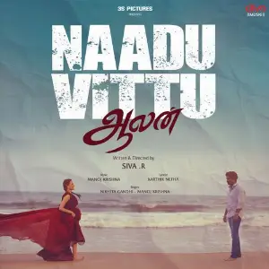 Naadu Vittu (From Aalan) image