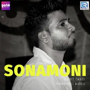 Sonamoni image