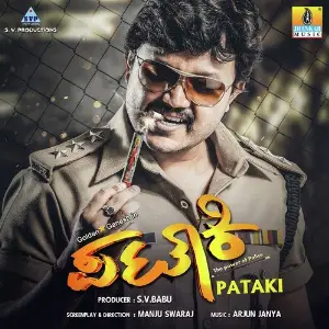 Pataki image