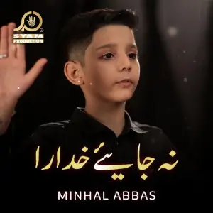 Na Jaiye Khudara image