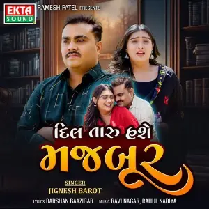 Dil Taru Hashe Majbur image