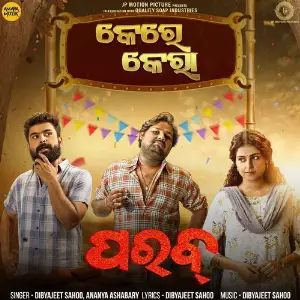 Kerkera (From Parab) image