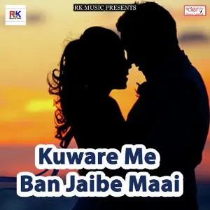 Kuware Me Ban Jaibe Maai image