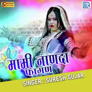 Mahino Fagan Ro Neelam Mali
