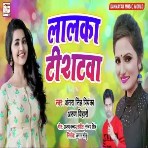 Lalaka Tishatwa image