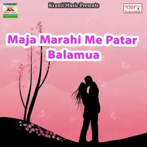 Maja Marahi Me Patar Balamua image