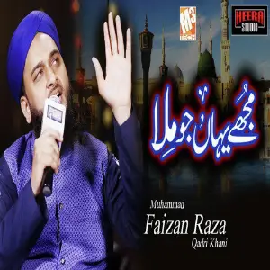 Mujhe Yahan Jo Mila Hai - Single image