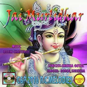 Jai Murlidhar image