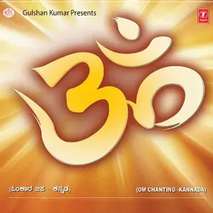 Om Chanting image