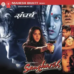 Sangharsh Jatin-Lalit