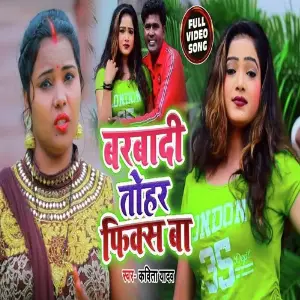 Barbadi Tohar Fix Ba image