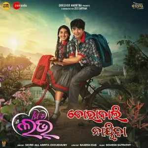 Chorabali Nayika (From First Love) image