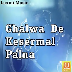 Ghalwa De Kesermal Palna image