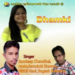 Dhamki image