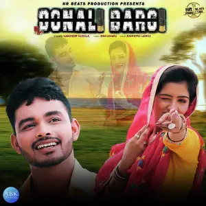 Donali Bargi - Single image