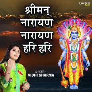 Shreeman Narayan Narayan Hari Hari (Dhun) Vidhi Sharma