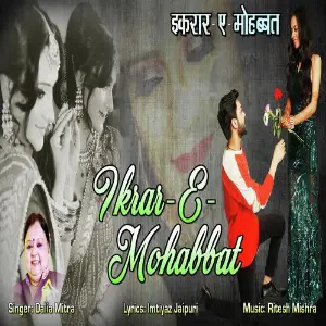 Ikrar-e-Mohabbat image