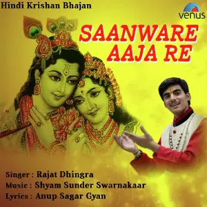 Saanware Aaja Re image