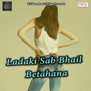 Ladaki Sab Bhail Betahana image