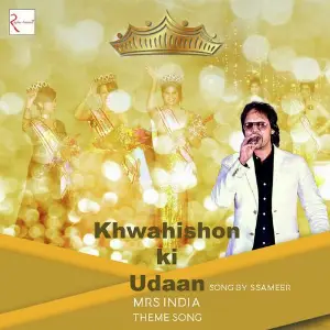 Khwahishon Ki Udaan (Mrs. India Theme Song) 