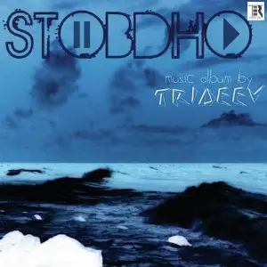 Stobdho image