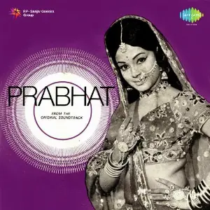Prabhat Madan Mohan
